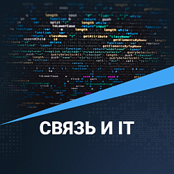 Шаблоны «Krayt: Связь и IT». Лендинги, сайты и интернет-магазины для конструктора Битрикс24.Сайты и Битрикс24.Магазины